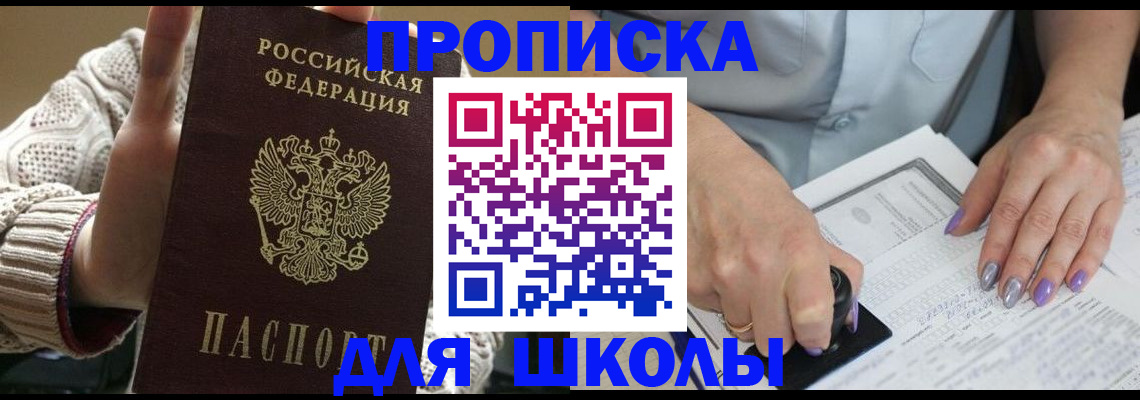временная регистрация гарантия в Вязниках